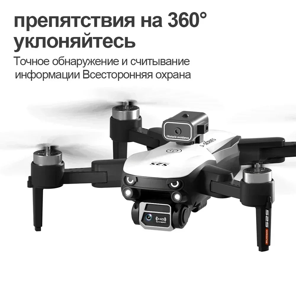 S2S Outdoor Drone 8K HD Dual Camera Brushless Motor Obstacle Avoidance Dron RC Helicopter Foldable Quadcopter Toy For Xiaomi - covers4phones