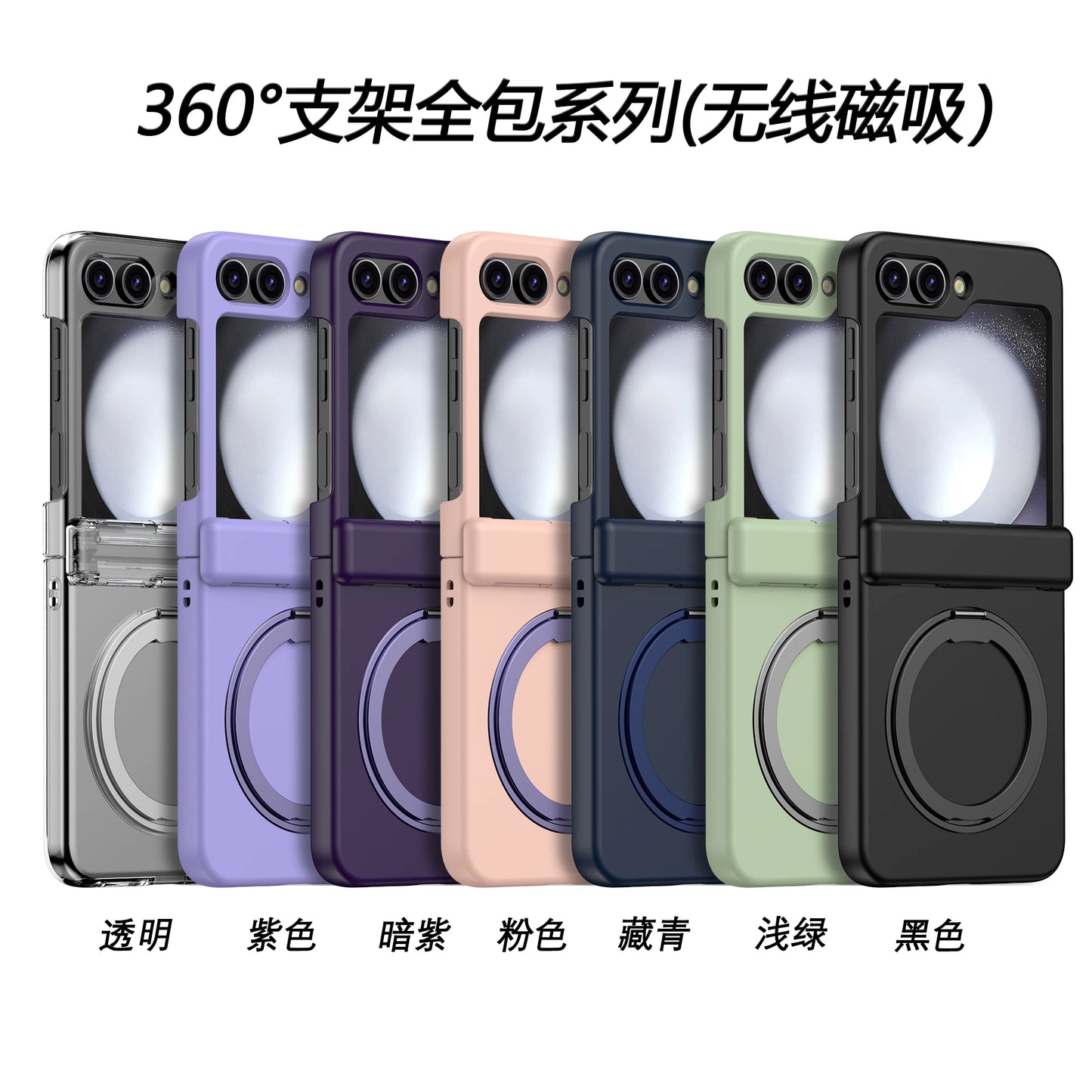 360° Rotating Holder Phone case For Samsung Galaxy Z Flip 5 6 Magsafe Wireless charge 360 Degree Ring Magnetic stand Phone Cover - covers4phones
