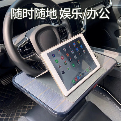 Car Steering Wheel Table Board Car Laptop Holder Tablet Small Table Board Multi-functional Chair Back Dining Table Auto Parts