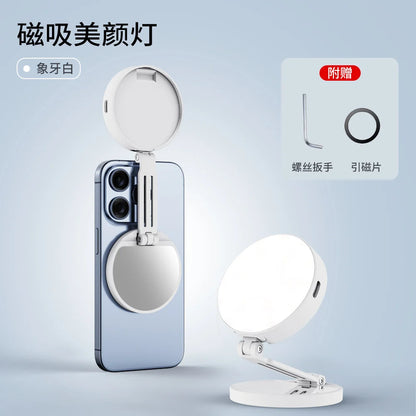 Magnetic Selfie Light Compatible with MagSafe iPhone,CRI95 700lx/0.3m Folding LED Phone Fill Ring Lighting with