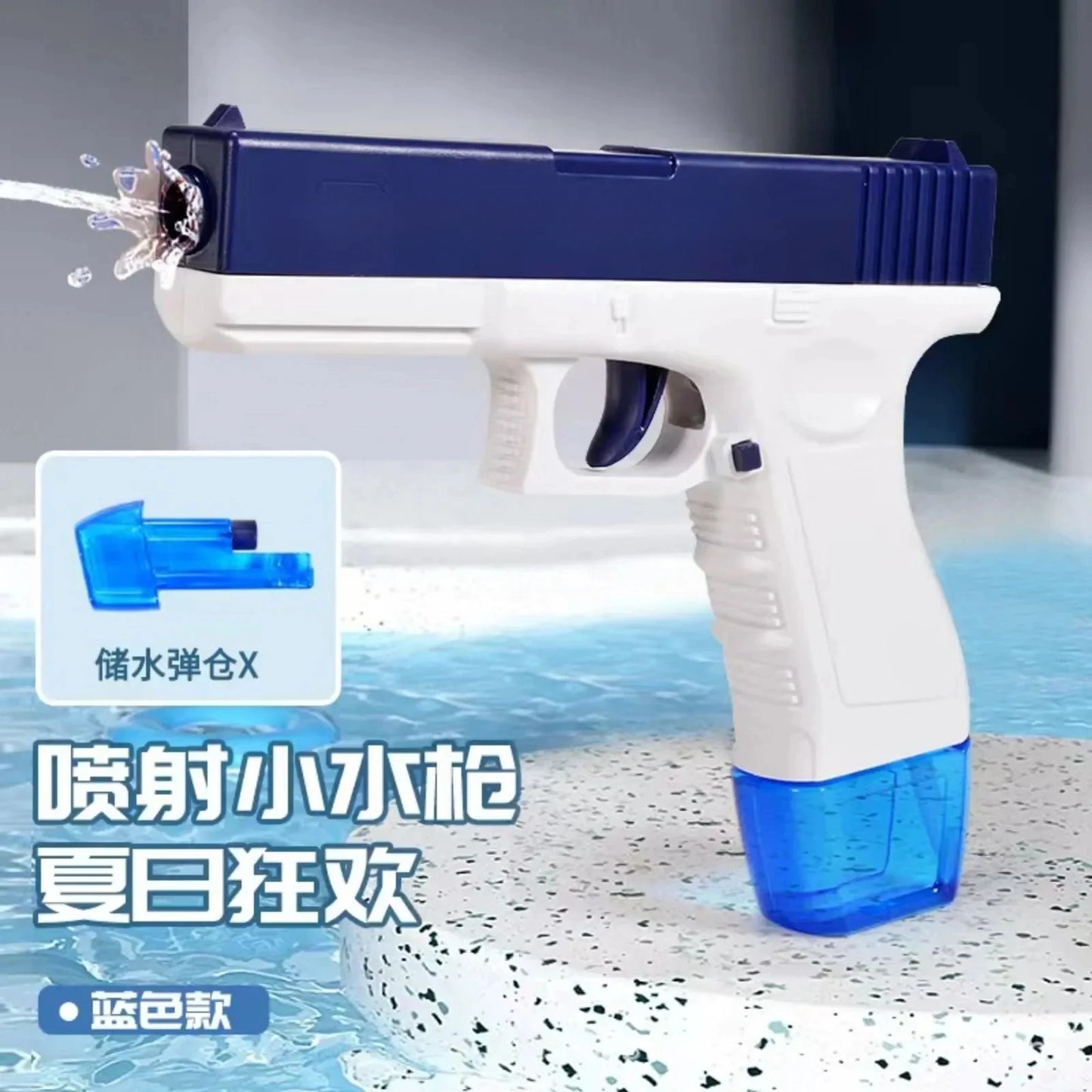 Children Water Guns Toy Gun Pistol Toy Squirt Guns Blaster for Shooting Games Outdoor Toys Water Blaster Pistol for Boys Grils