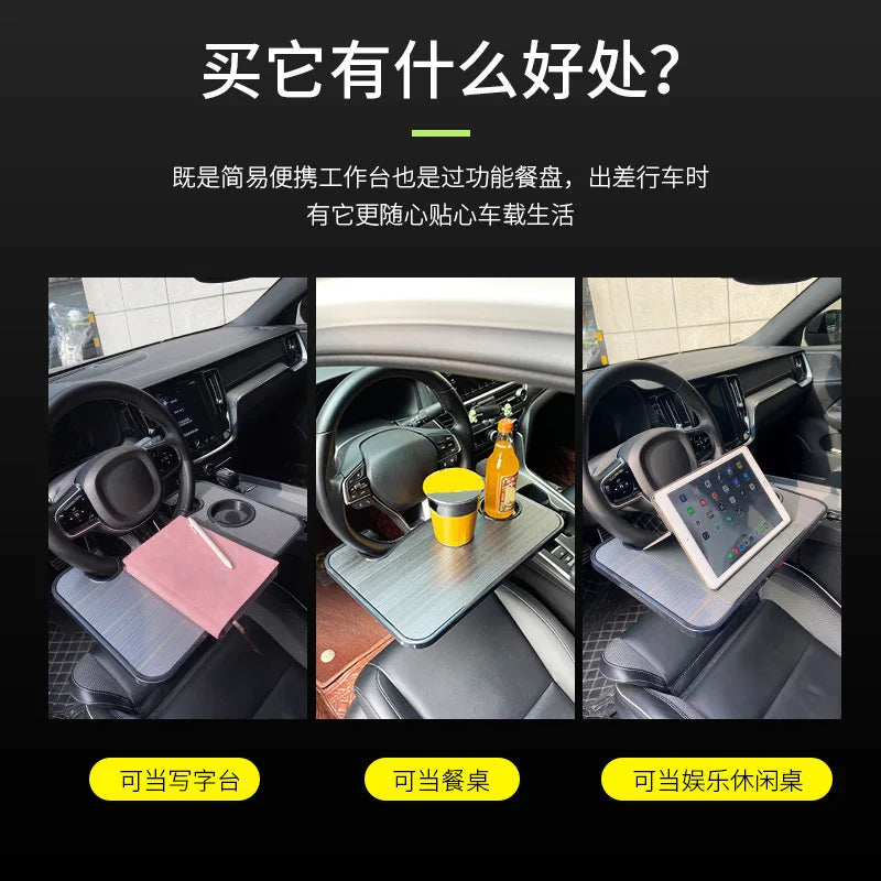 Car Steering Wheel Table Board Car Laptop Holder Tablet Small Table Board Multi-functional Chair Back Dining Table Auto Parts
