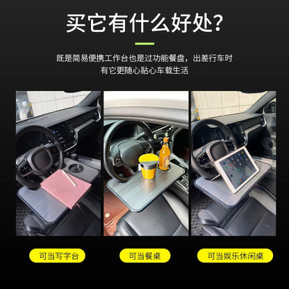 Car Steering Wheel Table Board Car Laptop Holder Tablet Small Table Board Multi-functional Chair Back Dining Table Auto Parts